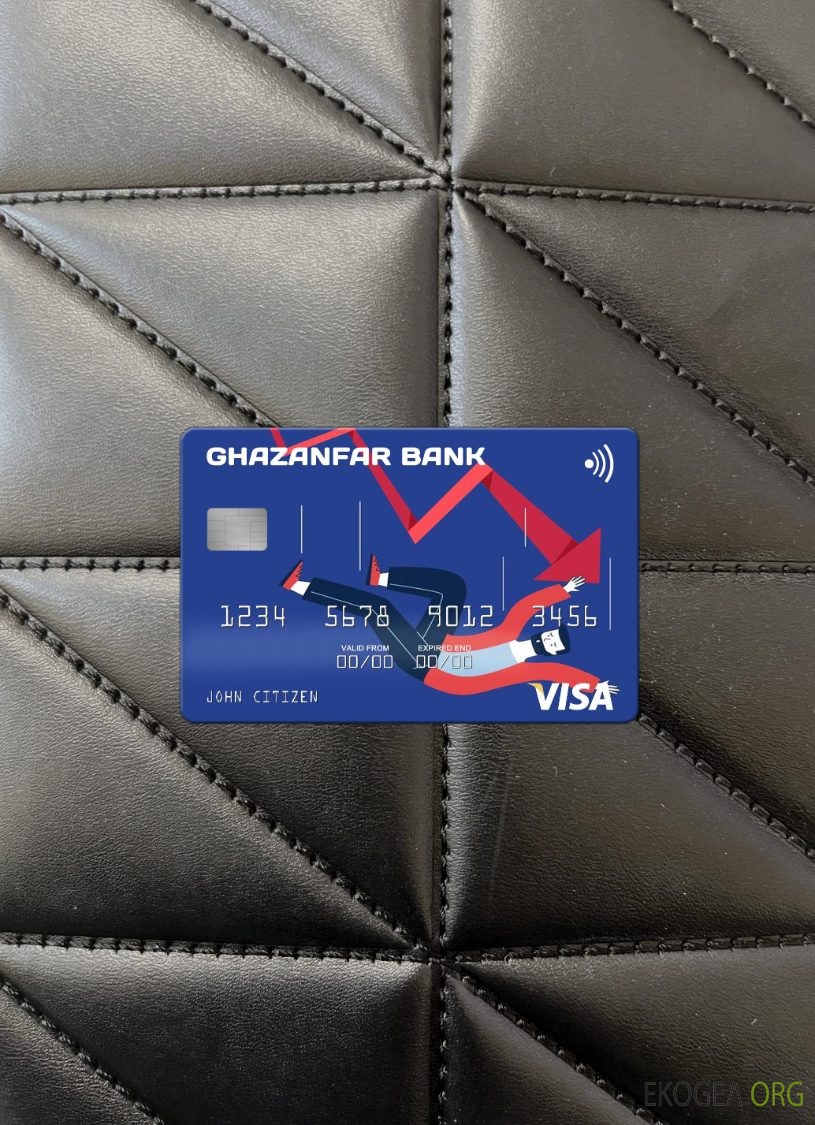Afghanistan Ghazanfar Bank carte visa photolook , avant